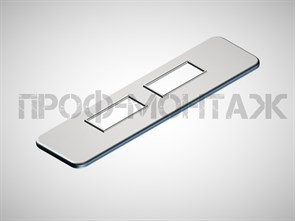 57х25 мм. двойная без скругления, вставка для шаблонов версии 2.0 и 3.0 1956